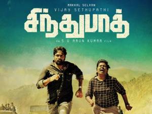 Sindhubaadh Tamil movie poster