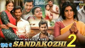 Sandakozhi 2 Tamil movie poster
