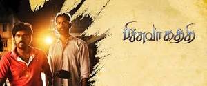 Pichuva Kaththi Tamil movie poster
