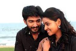 Kaiya Thoda Vendam