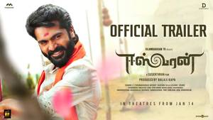 Eeswaran Tamil movie poster