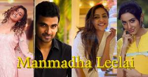 Manmadha Leelai Tamil movie poster
