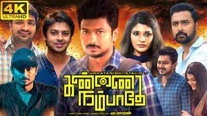Kannai Nambathey Tamil movie poster