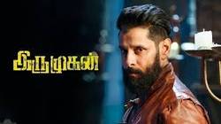 Irumugan Settai