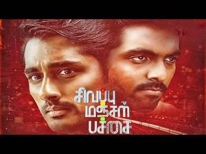 Sivappu Manjal Pachai Tamil movie poster