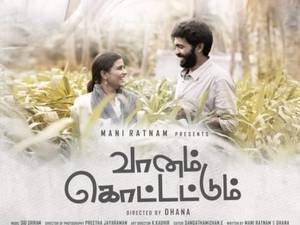Vaanam Kottattum Tamil movie poster